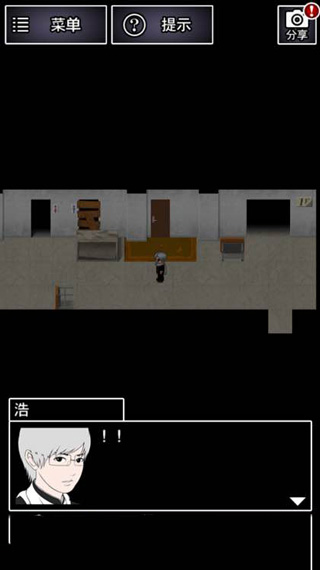 青鬼2中文版下载 v1.6.11
