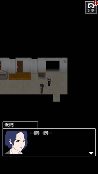 青鬼2中文版下载 v1.6.11