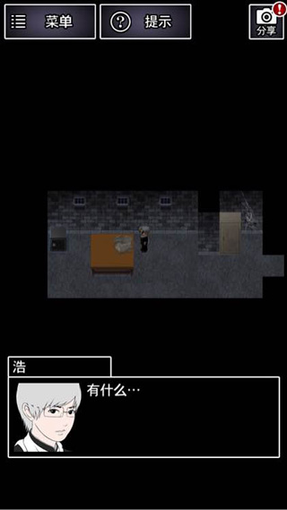 青鬼2中文版下载 v1.6.11