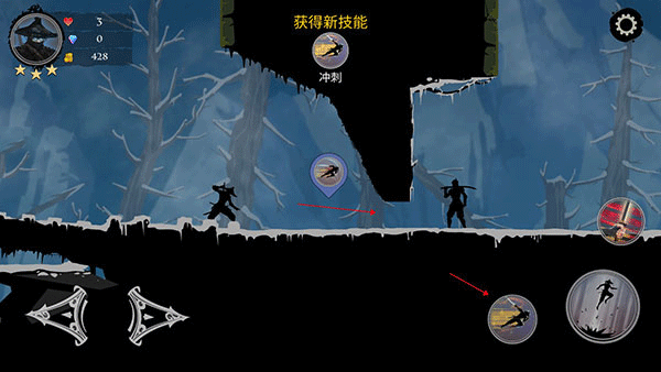 忍者岚2中文版下载 v1.6.1
