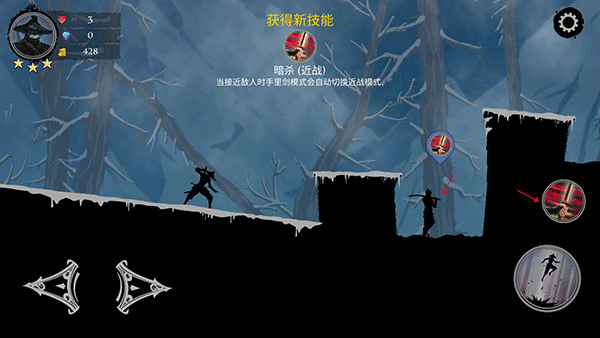 忍者岚2中文版下载 v1.6.1