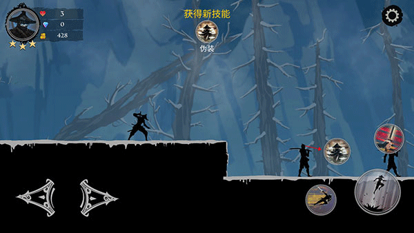 忍者岚2中文版下载 v1.6.1