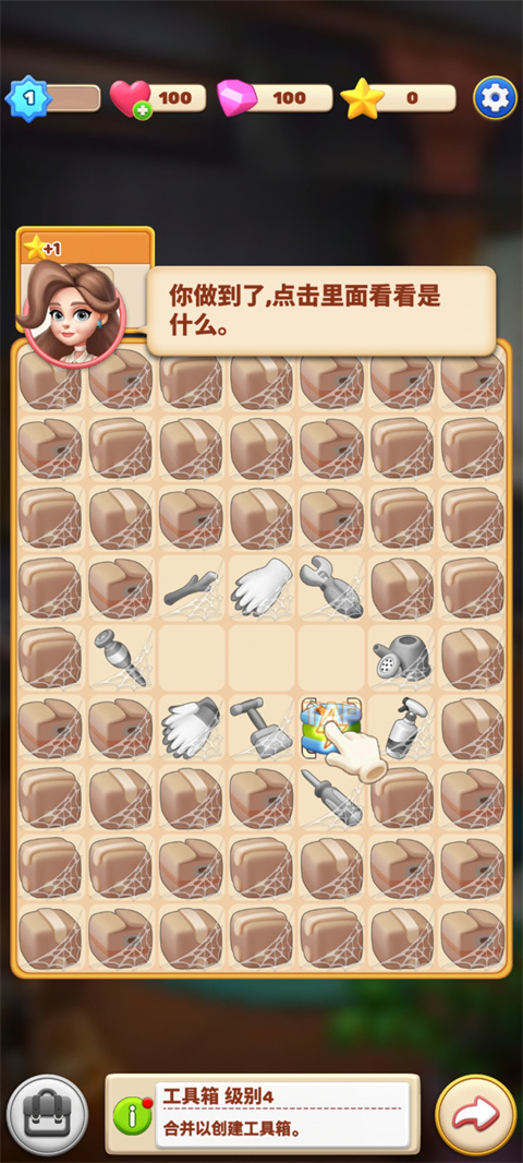 环游点点消正版下载 v1.0.16
