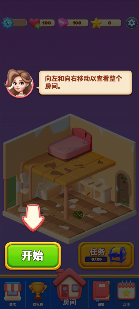 环游点点消正版下载 v1.0.16