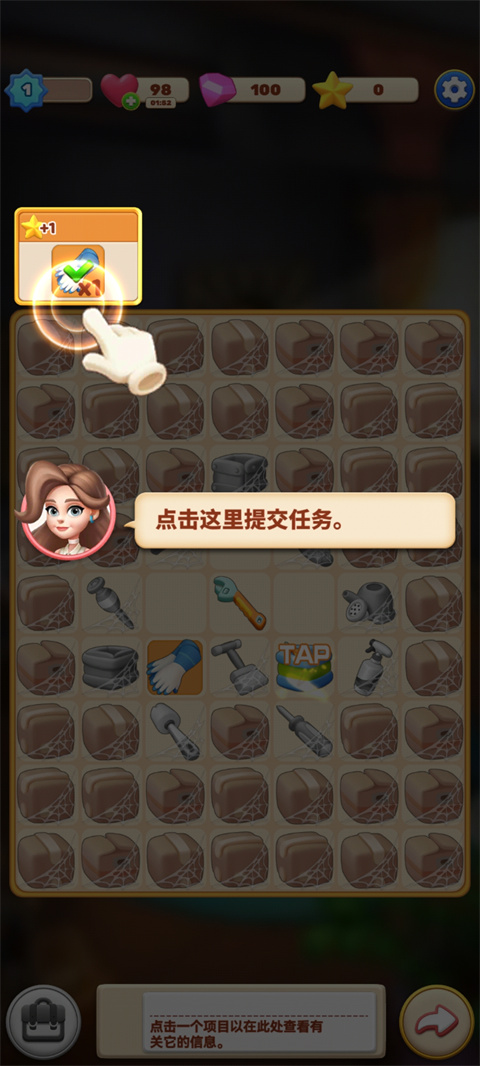 环游点点消正版下载 v1.0.16