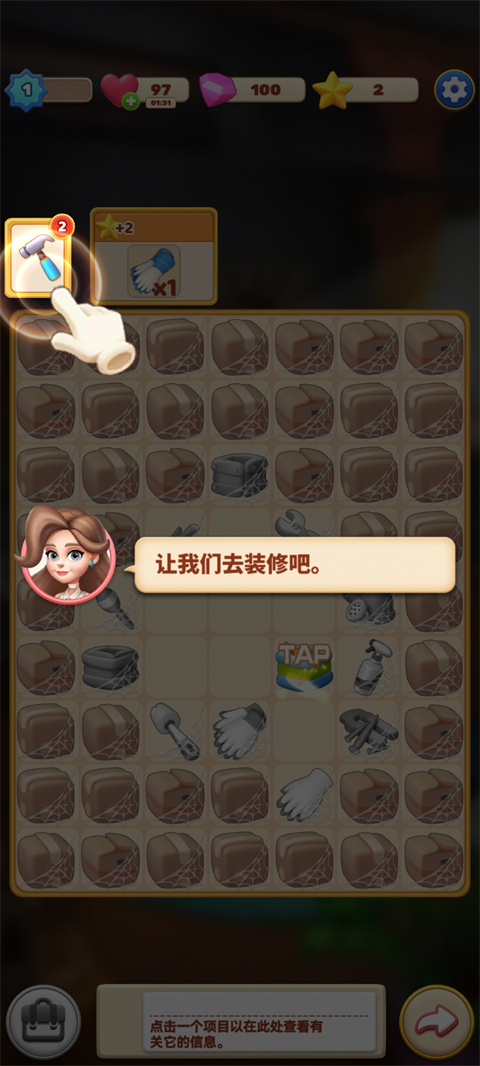 环游点点消正版下载 v1.0.16