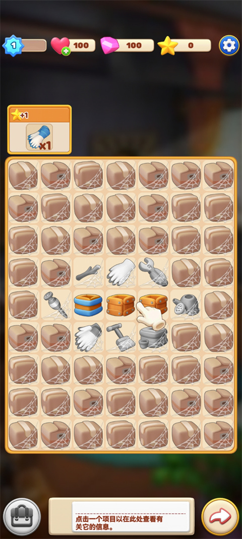 环游点点消正版下载 v1.0.16