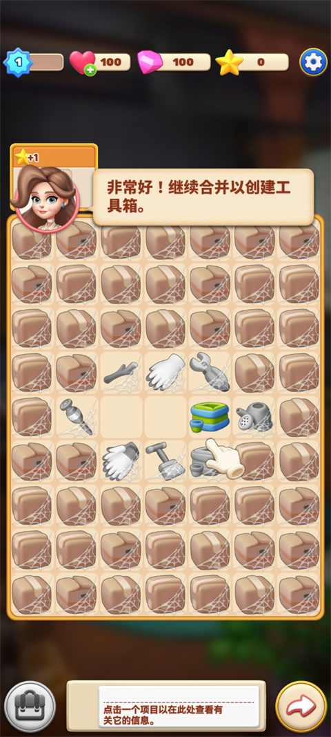 环游点点消正版下载 v1.0.16