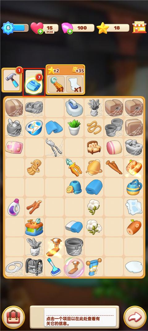环游点点消正版下载 v1.0.16