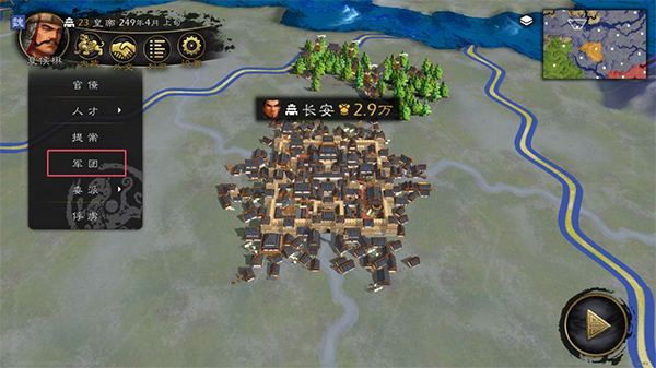 逐鹿手游下载 v2.2.31