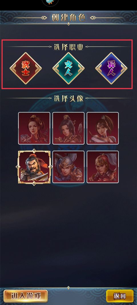 汉风幻想三国ol正版下载 v2.7.1
