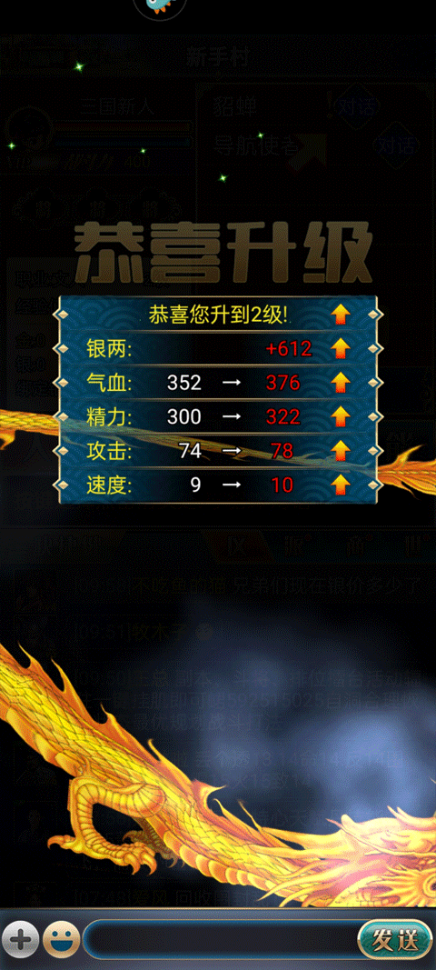 汉风幻想三国ol正版下载 v2.7.1