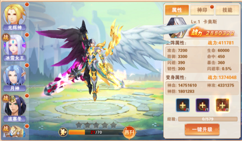星界幻想无限钻石版下载 v1.0