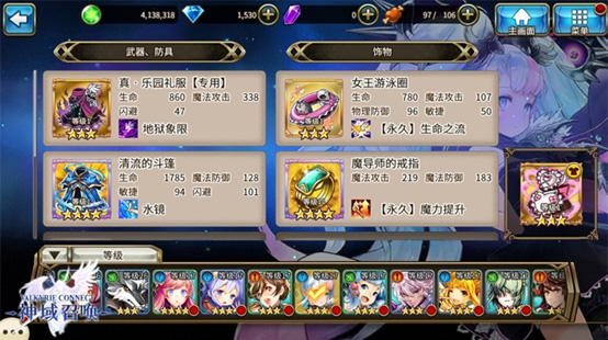 神域召唤国际服下载 v9.55.0