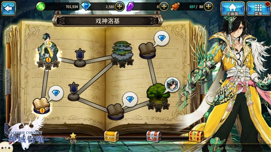 神域召唤国际服下载 v9.55.0