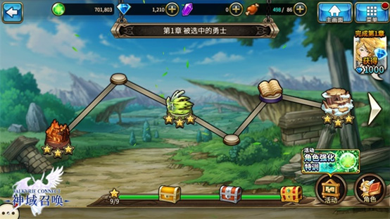 神域召唤国际服下载 v9.55.0