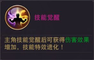 仙神之怒手游下载 v1.5.7