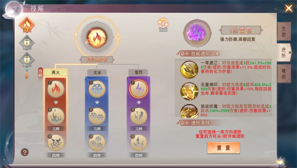仙神之怒手游下载 v1.5.7