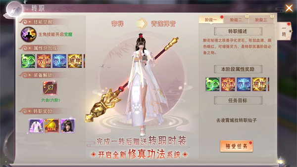 仙神之怒手游下载 v1.5.7