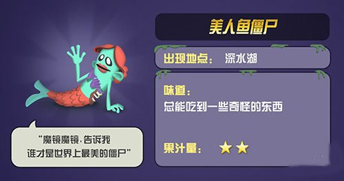 僵尸榨汁机无限金币钻石版下载 v1.48.7