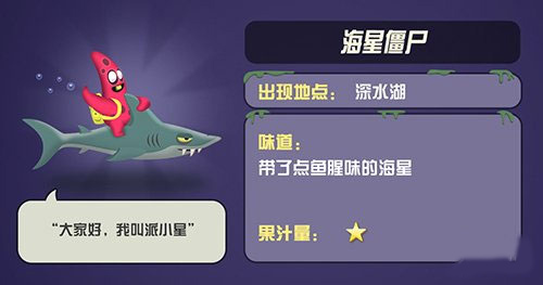 僵尸榨汁机无限金币钻石版下载 v1.48.7