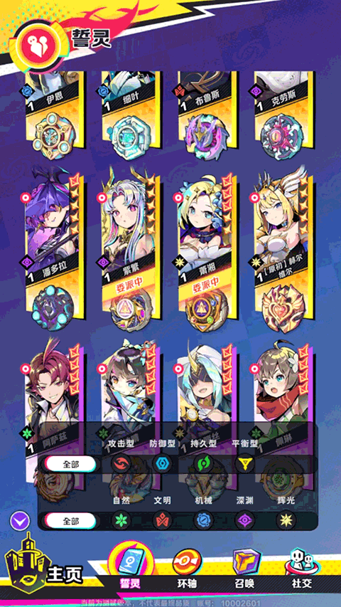 螺旋勇士内置菜单版下载 v1.1.0.133