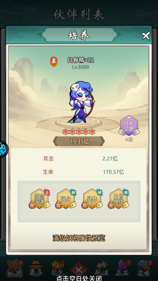 六界王者红包版下载 v5.2.1