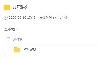 咪莫游戏免费版下载 v3.0