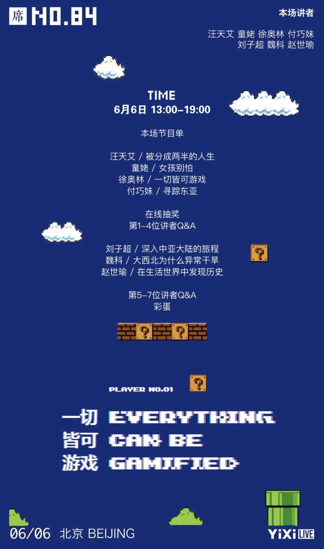 咪莫游戏免费版下载 v3.0