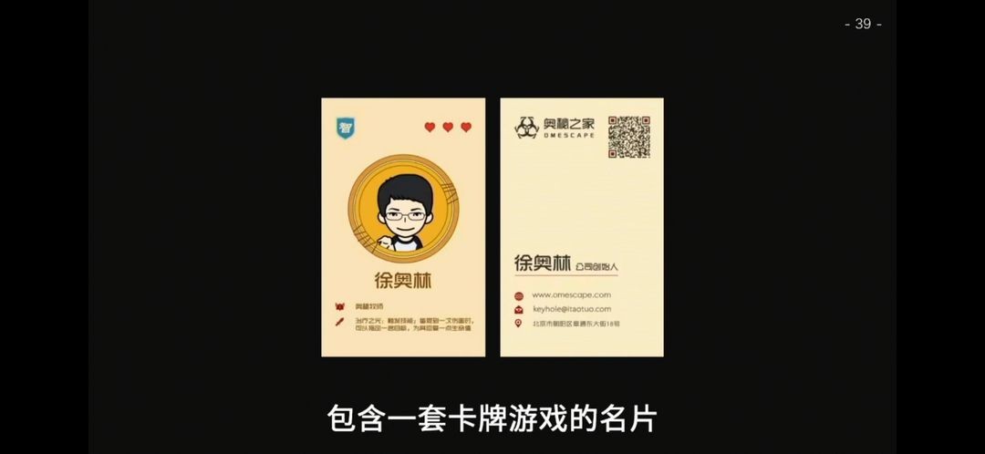 咪莫游戏免费版下载 v3.0