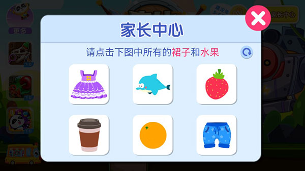 小魔女传奇旧版下载 v9.83.00