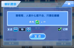 炫舞浪漫爱oppo版本下载 v1.41.4