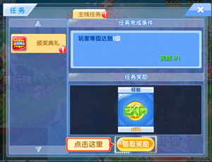 炫舞浪漫爱oppo版本下载 v1.41.4