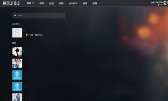 Battlefield小助手安卓版下载 v3.0.5