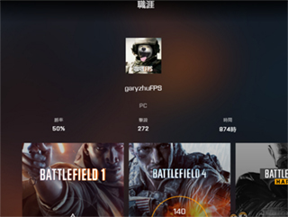 Battlefield小助手安卓版下载 v3.0.5