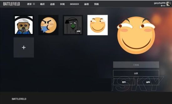 Battlefield小助手安卓版下载 v3.0.5