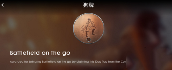 Battlefield小助手安卓版下载 v3.0.5