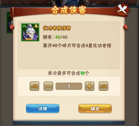 大侠坛说手机版下载 v1.0.0