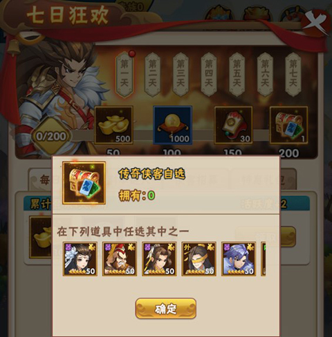 大侠坛说手机版下载 v1.0.0