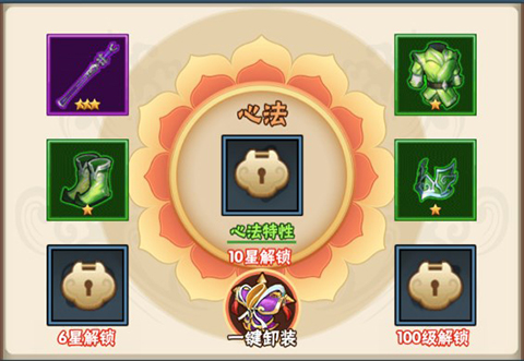 大侠坛说手机版下载 v1.0.0