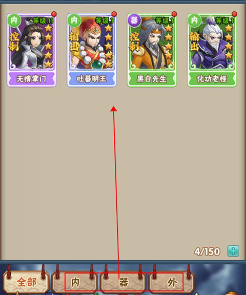 大侠坛说手机版下载 v1.0.0