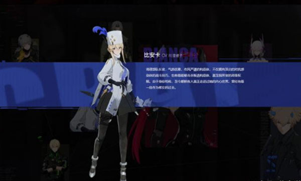 战双帕弥什安卓版下载 v3.4.0.1742