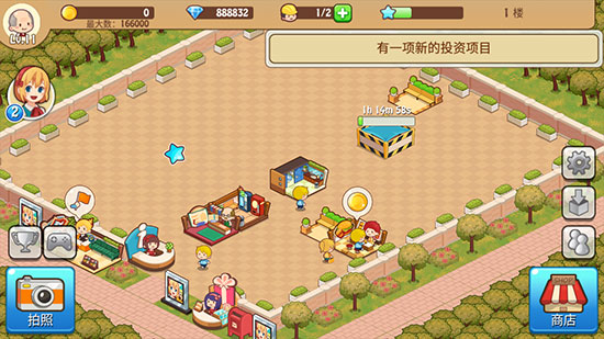 开心商店无限金币钻石版下载 v3.0.5