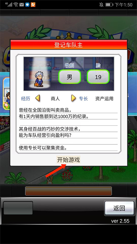 冲刺赛车物语2无限资源版下载 v1.60