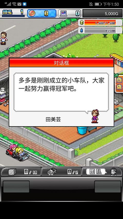 冲刺赛车物语2无限资源版下载 v1.60