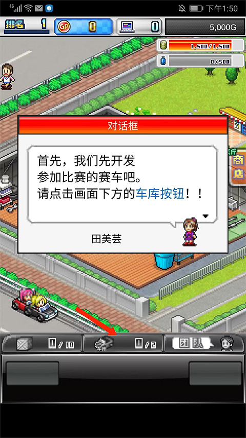 冲刺赛车物语2无限资源版下载 v1.60