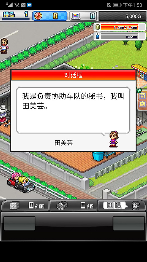 冲刺赛车物语2无限资源版下载 v1.60