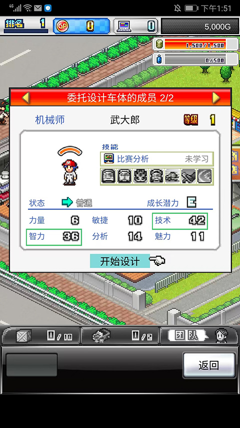 冲刺赛车物语2无限资源版下载 v1.60