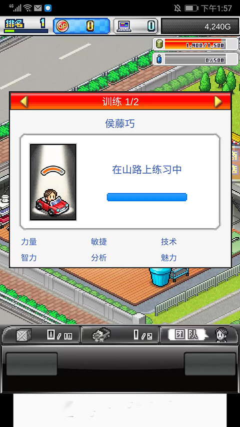 冲刺赛车物语2无限资源版下载 v1.60