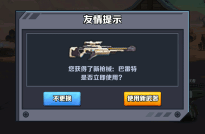 机甲大作战汉化版下载 v1.0.0